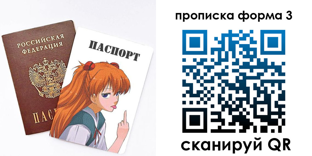 временная регистрация адрес в Сургуте